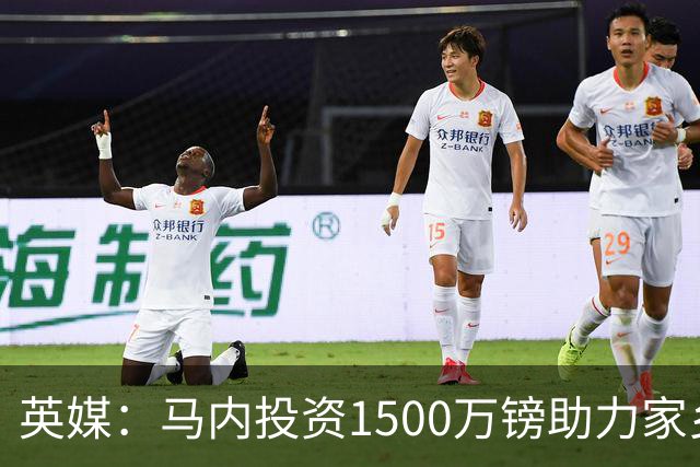 英媒：马内投资1500万镑助力家乡芒果产业，创造1000个就业岗位